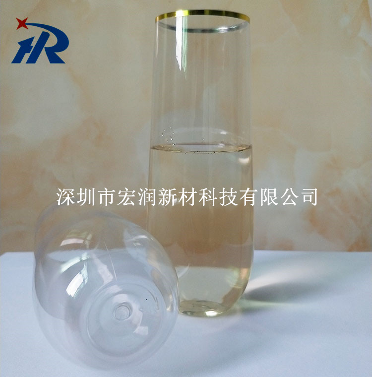 金邊塑料香檳杯，鍍金塑料香檳杯